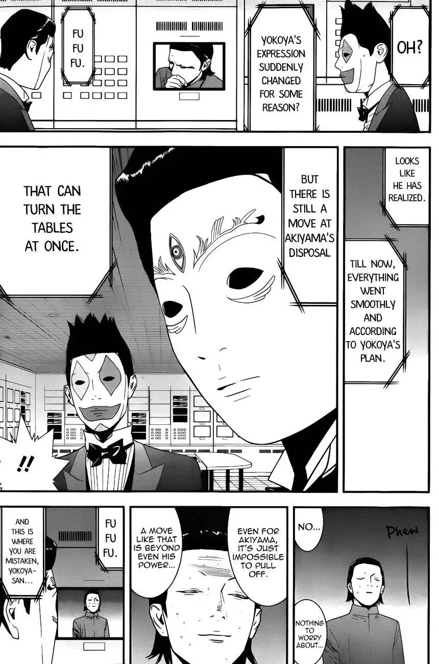 Liar Game Chapter 179 19